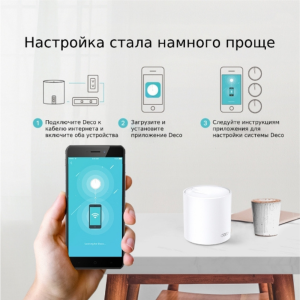 Домашня Mesh Wi-Fi система Tp-Link, Deco X20(2-pac k) Deco X20(2-pack). Photo 3