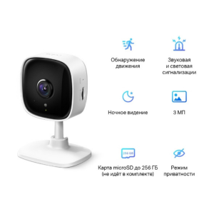 Домашняя Wi-Fi камера TP-Link, Tapo C110 Tapo C110. Photo 2