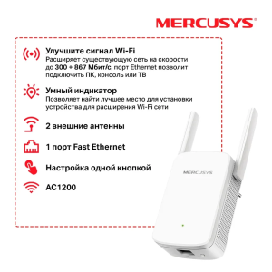 Підсилювач бездротового сигналу AC1200Dual Band Wi -Fi Range Extender, WPS button, 1 x 10/100M port,  ME30. Photo 3