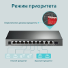 Комутатор TP-LINK TL-SG1210MP (TL-SG1210MP)