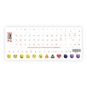 Наклейка на клавіатуру SampleZone SZ-N-R (непрозор а УКР / РОС / АНГЛ Orange/White)  SZ-N-R