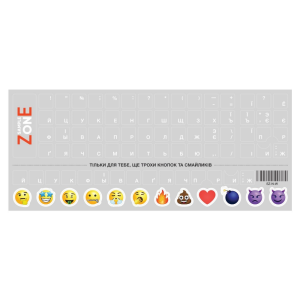 Наклейка на клавіатуру SampleZone SZ-N-W (прозора  УКР / РОС / АНГЛ Orange)  SZ-N-W