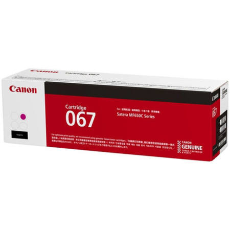 Витратні матеріали для друкувальних пристроїв CANON Cartridge 067 Magenta(1.25K) (5100C002AA)