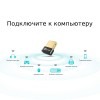 Адаптер мережні TP-LINK UB4A (UB4A)