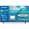 Телевізор PHILIPS 50PUS7009/12 (50PUS7009/12)