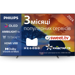 Телевізор 48